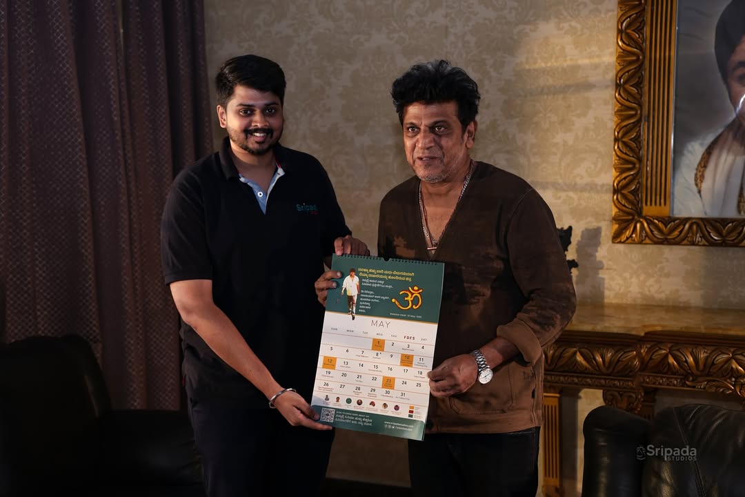 Dr. Shiva Rajkumar